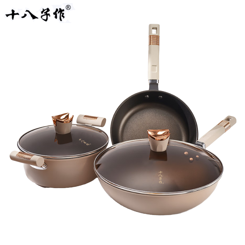 十八子作 HM-203-3锅具套装爆炒锅不粘锅无涂层平底煎锅铁锅汤锅有钛铁不粘锅3件套