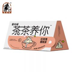 塞翁福 红玫瑰樱桃茶40g 花果茶花草水果茶养生茶泡水小袋装