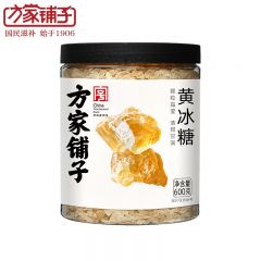 方家铺子 六星黄冰糖600g 中华老字号小粒冰糖 炒糖色茶饮花茶甜汤伴侣