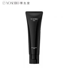 养生堂 男士焕能洁面膏 120g 氨基酸舒润平很水油控油不刺激