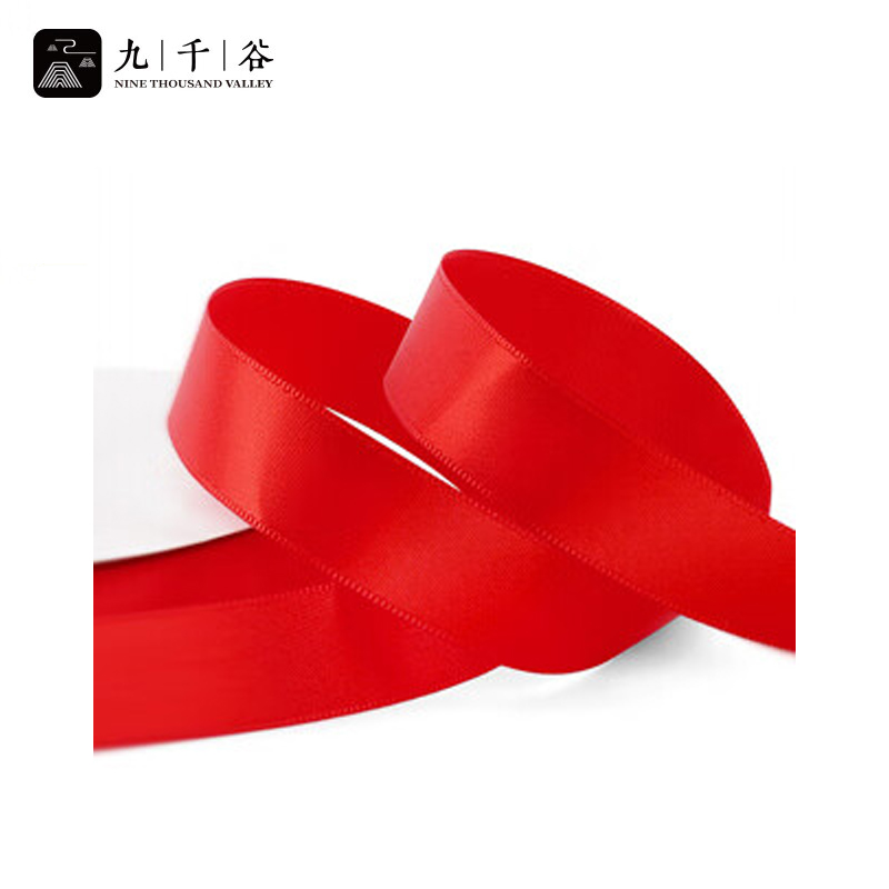 九千谷 丝带缎带红色婚礼开业汽车装饰绑带diy气球扎带加密2.0cm*45m1885