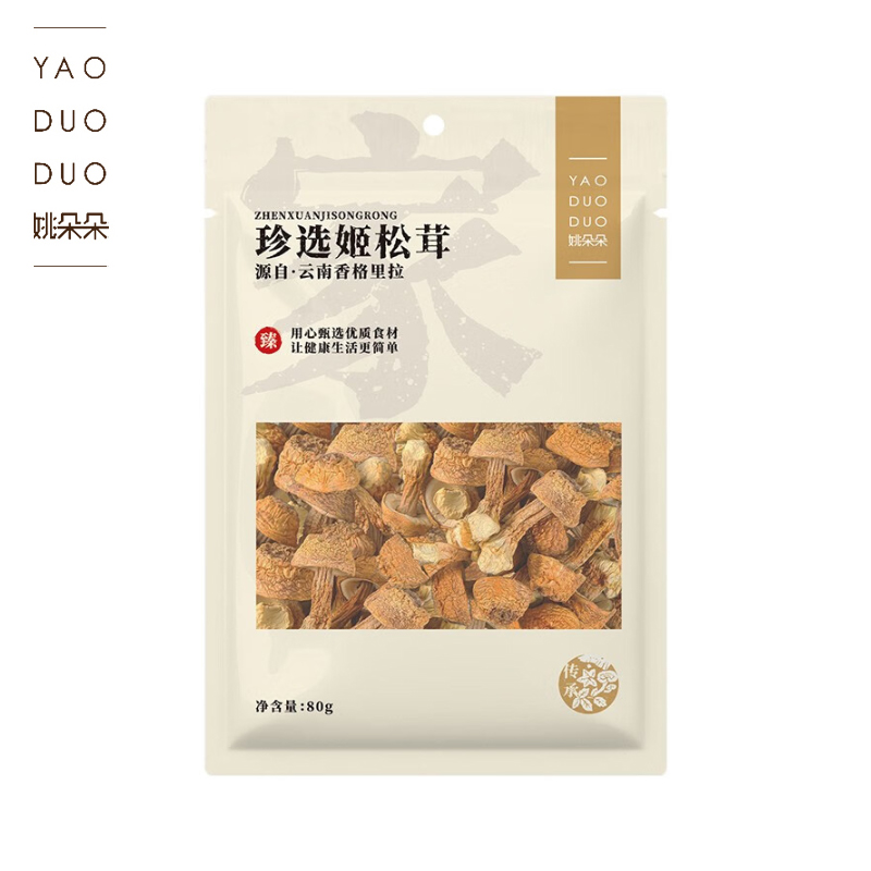 姚朵朵 干货炒菜食材炖汤滋补菌菇蘑菇 珍选姬松茸80g