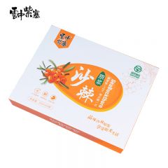 云中紫塞 沙棘原浆20ml*30支 沙棘原浆1盒 沙棘原浆野生小果沙棘果生榨沙棘汁零添加原汁液即饮礼盒