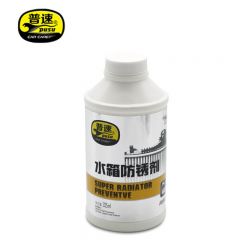普速 水箱防锈清洗剂 325ML PUSU249