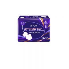 洁婷 夜用卫生巾透气甜睡双重锁流秒吸透气姨妈巾 4片*8包