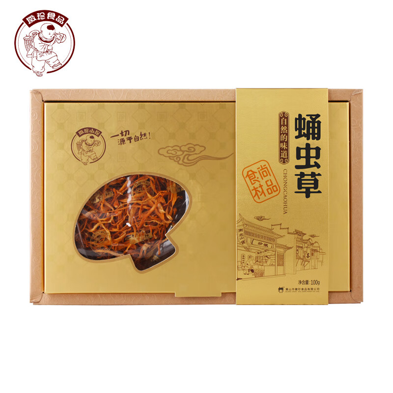 徽珍 蛹虫草伴手礼100g/盒