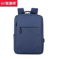 恒源祥  HYXBX034XB简约时尚双肩包蓝色
