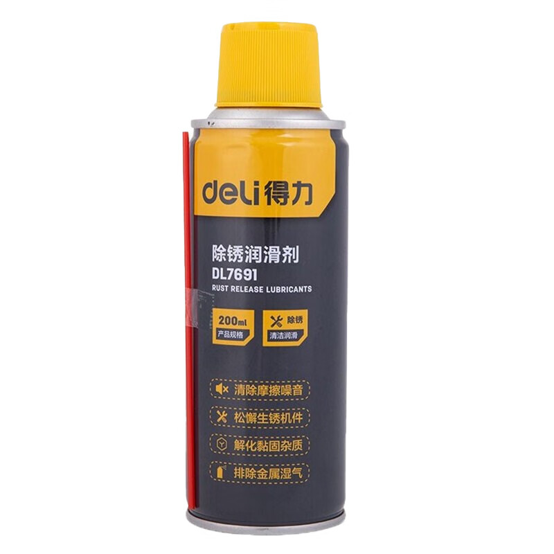 得力（deli）防锈除锈剂DL-GS500 500ml
