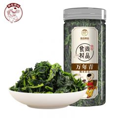 徽珍 万年青200g/罐