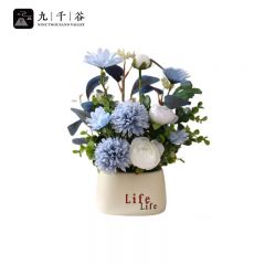 九千谷 假花仿真花卉塑料花客厅桌面装饰干花束摆件晴空万里4190