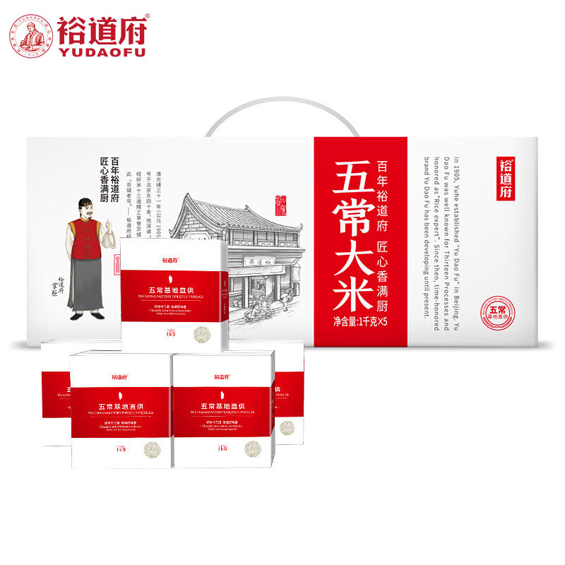 裕道府 东北大米团购福利礼盒装 匠心系列 优质一等 五常大米礼盒5kg