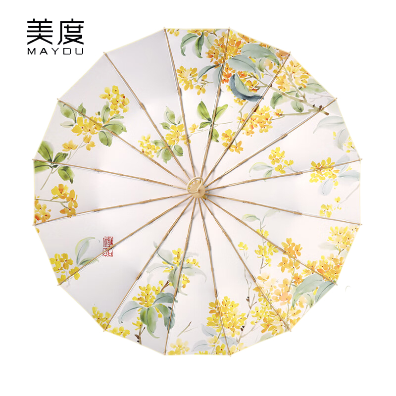 美度（MAYDU） M3165三折16骨彩胶太阳伞女晴雨两用防晒防紫外遮阳伞国风黄粱一梦