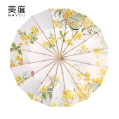 美度（MAYDU） M3165三折16骨彩胶太阳伞女晴雨两用防晒防紫外遮阳伞国风黄粱一梦