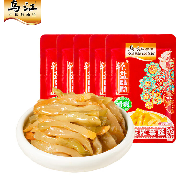 乌江 榨菜榨菜丝大规格70g 下饭菜咸菜重庆特产 清爽小菜 鲜脆榨菜丝70g*5袋 榨菜