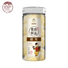 徽珍 罐装银耳138g