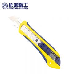 长城精工 18MM橡塑柄推钮美工刀壁纸刀裁纸刀快递开箱刀8节 416504