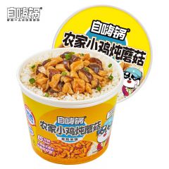 自嗨锅 农家小鸡炖蘑菇自热米饭270g 自热米饭简易方便懒人米饭夜宵速食米饭方便米饭
