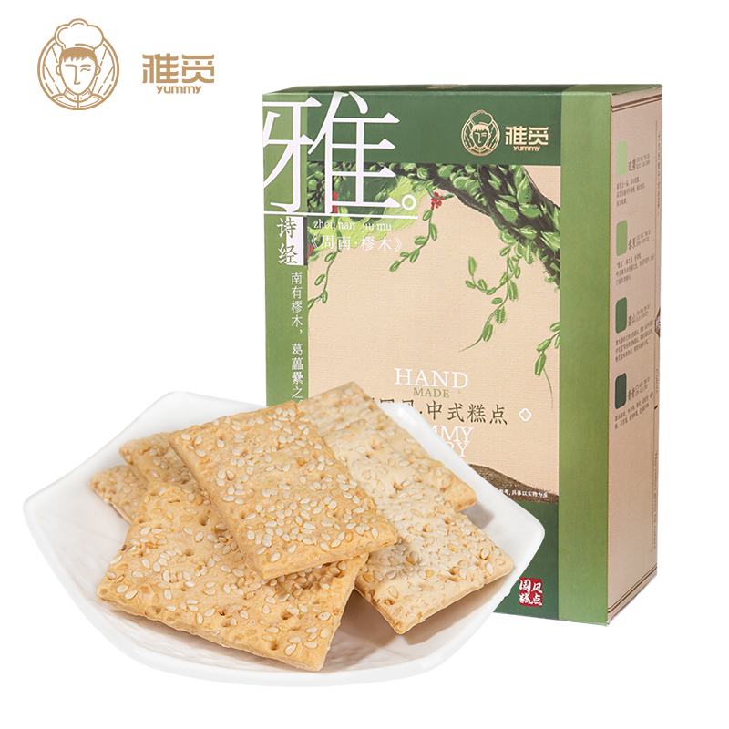 雅觅 杂粮千层酥280g 杂粮千层酥休闲食品零食 酥薄脆饼干早餐小包装办公室早餐食品