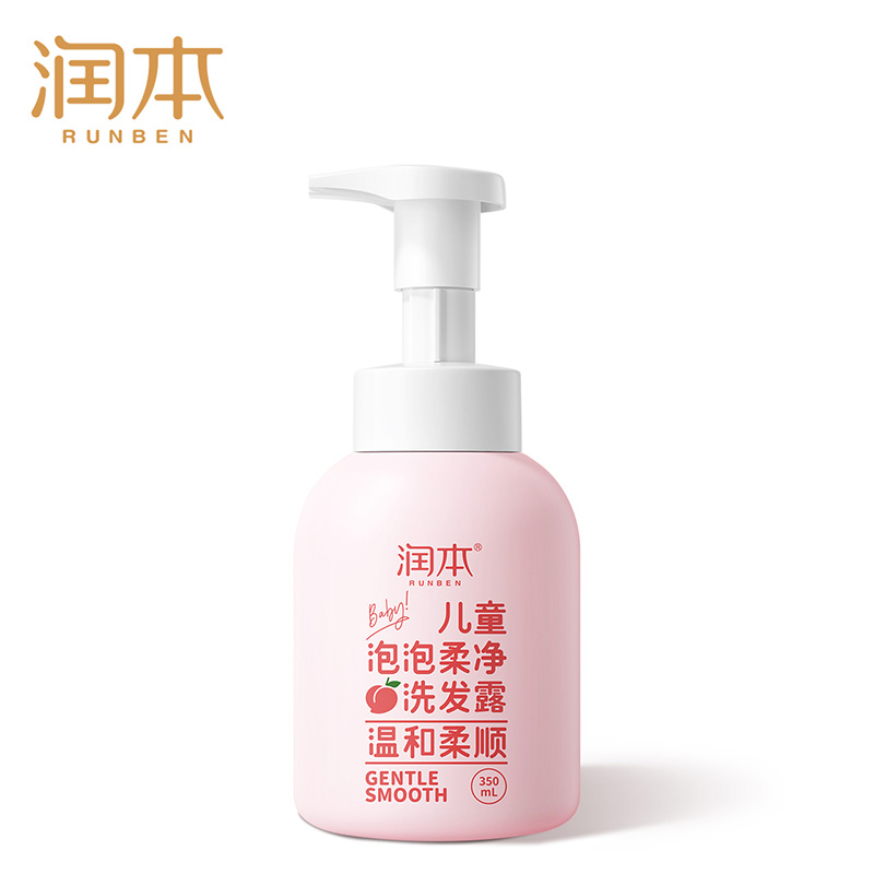 润本 儿童泡泡洗发露350ml婴儿宝宝洗发水护发柔净氨基酸泡沫型无硅油