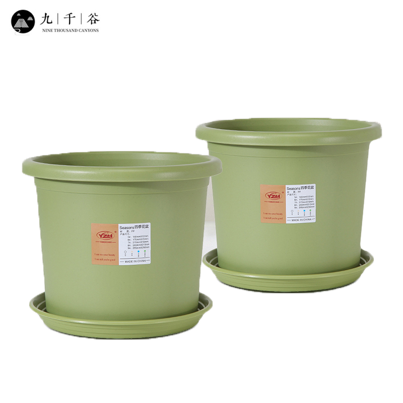 九千谷 花盆大 办公室家用四季花盆绿植盆栽种花塑料盆大号控根透气树脂花盆加厚 果绿4号2个装7185