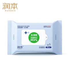 润本（RUNBEN） 酒精消毒湿巾20抽*1包抑菌湿纸巾酒精棉片家用大包装卫生酒精湿巾