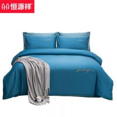 恒源祥 TBK2056 博纳(兰)  60支长绒棉四件套200*230cm