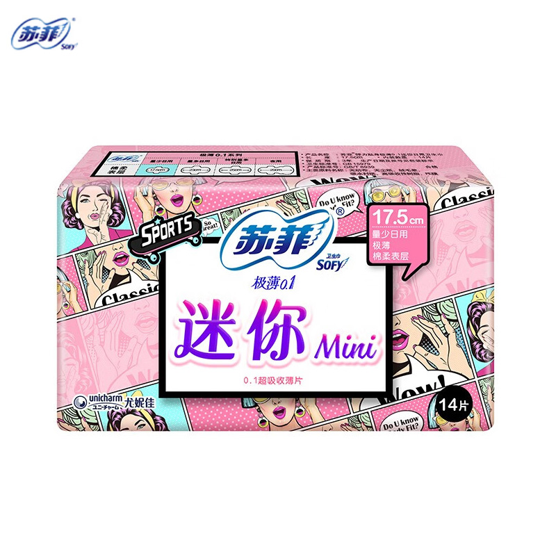 苏菲（Sofy） 迷你极薄日用卫生巾175mm*14片小护翼牢牢固定