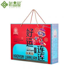 鲜品屋 坚果礼盒好运连连1520g 每日坚果过节干果炒货休闲零食大礼包