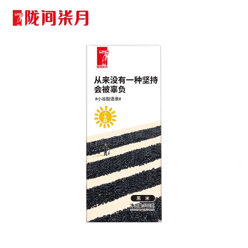 陇间柒月 小谷励 新米杂粮孕妇大红米紫糯米糙米 黑米500g