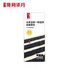 陇间柒月 小谷励 新米杂粮孕妇大红米紫糯米糙米 黑米500g