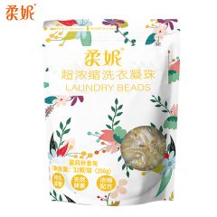 柔妮  浓缩洗衣凝珠持久留香 蓝风铃香8g*32粒袋装