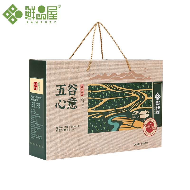 鲜品屋 五谷杂粮 节令食品 节日礼品大礼包 五谷心意2.48kg