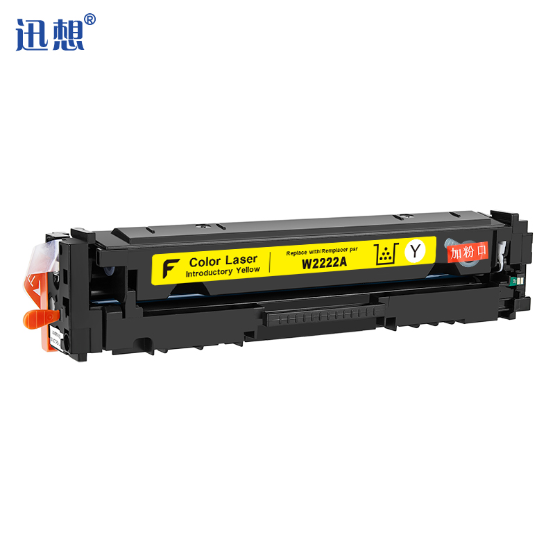 迅想 硒鼓W2222A易加粉不带芯片黄色 适用惠普HP3288dw 3288dn 3388fdw 3388sdw 3203粉盒