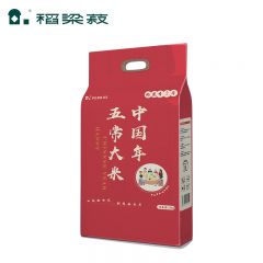 稻梁菽 东北五常鲜磨大米稻花香2号大米2.5kg