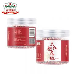 吉得利 大红袍花椒100g红花椒麻椒特麻特香