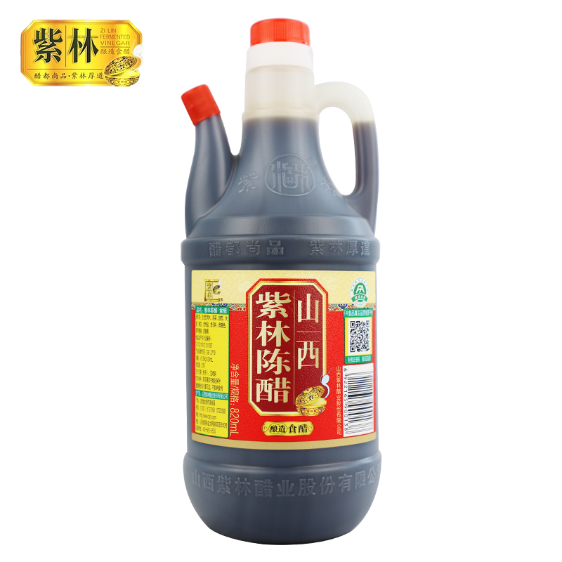 紫林 醋 3.5度山西陈醋820ml*12 调味品 纯粮酿造食醋 山西特产