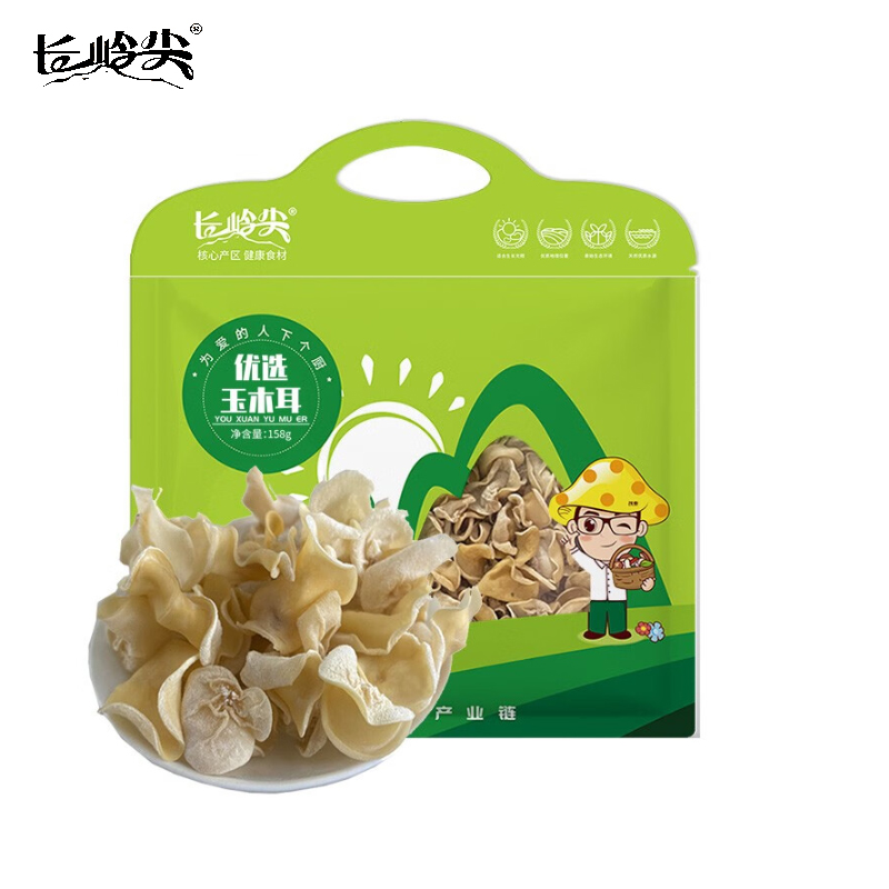 长岭尖 优选玉木耳158g 天成系列 蘑菇煲汤炒菜火锅食材菌菇炖汤食用菌
