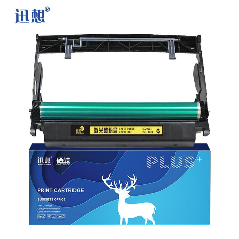迅想X203硒鼓架 适用利盟X203H22G/A11G X204N/DN/X342dn硒鼓 【20000页】