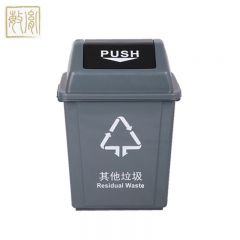 敏胤（MINYIN） 翻盖新国标分类垃圾桶40L灰黑色L40cm*27cm*60.2cm