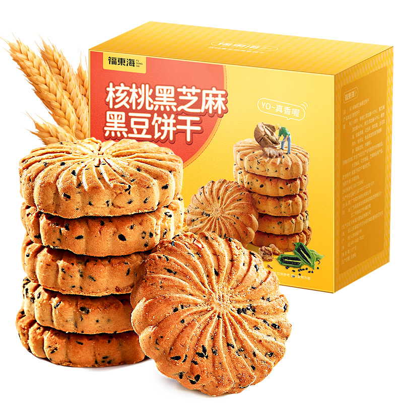 福东海 核桃黑芝麻黑豆饼干 450g*2盒