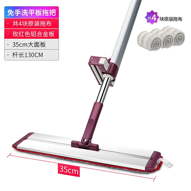 好媳妇（OKwife）商超同款懒人免手洗平板拖把家用一拖净干湿 35cm滤水平拖玫红色（4块布）