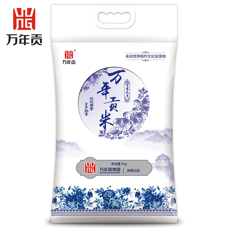 万年贡 青花韵贡米5kg 大米长粒香米 籼米 优选大米5kg