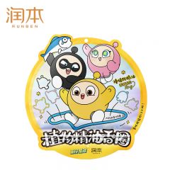 润本（RUNBEN）  植物精油香圈蛋仔派对黄色款香茅香型户外防护手环30条