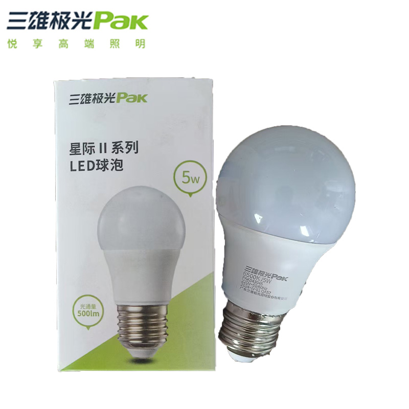 三雄极光 球泡 5W白光PAK543045 LED灯泡高亮球泡球形灯厂房车间商超食堂