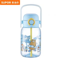 苏泊尔（SUPOR） KCP73H20塑料杯大容量水杯吸管杯男女生高颜值运动夏季卡通新款杯子清凉海滩行 0.73L