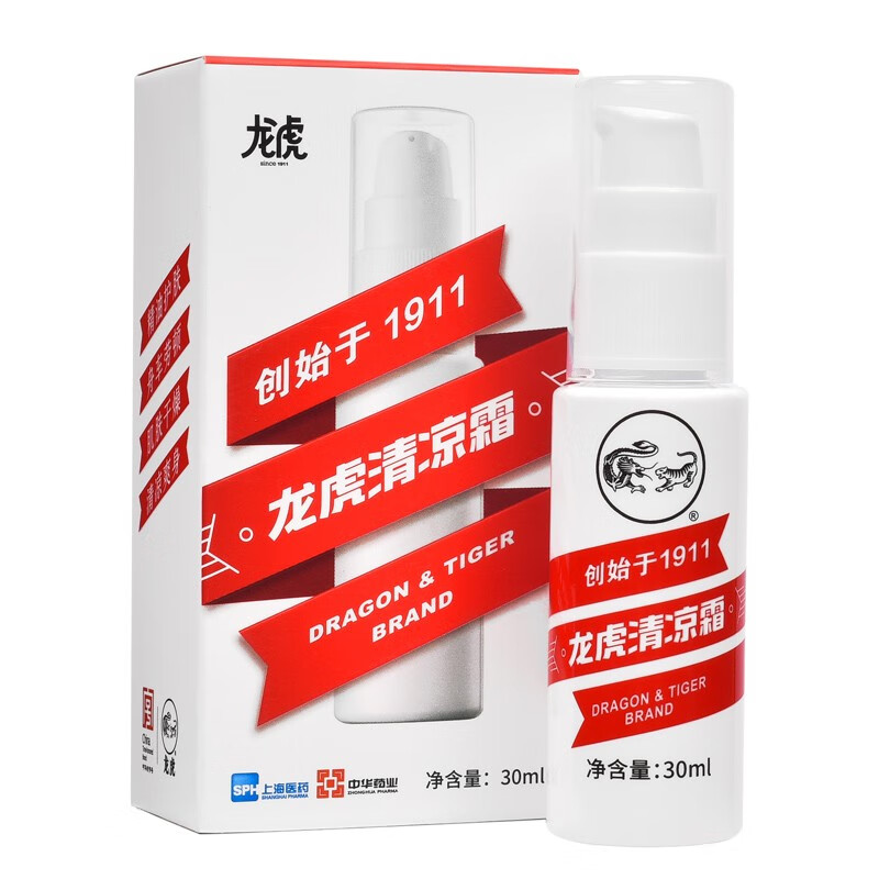 龙虎 清凉霜30ml润肤清爽不油腻