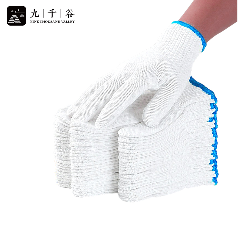九千谷 劳保手套加密棉纱棉线手套蓝边加厚耐磨工地工作手套10付装0569