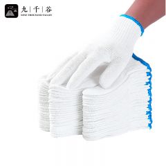 九千谷 劳保手套加密棉纱棉线手套蓝边加厚耐磨工地工作手套10付装0569