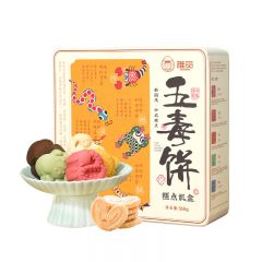 雅觅 端午节日员工福利团购送礼品伴手礼 仲夏祈福五毒什锦礼盒 510g【端午礼盒】