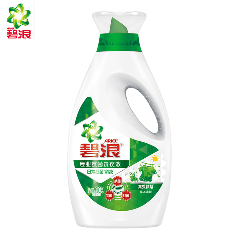 碧浪 高效除螨除菌抑菌持久留香补充装整箱批发内衣可用洗衣液700g